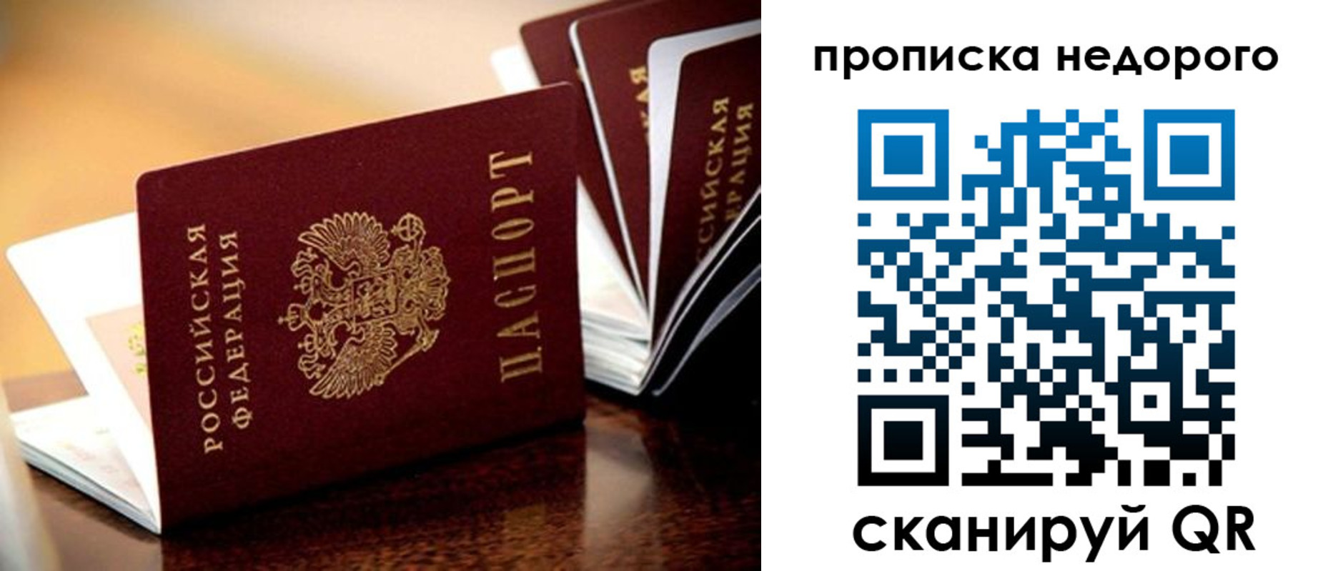 пропишу в квартире в Ахтубинске